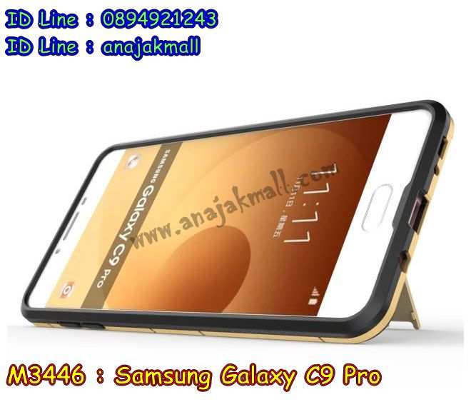 เคส samsung c9 pro,รับสกรีนเคสฝาพับซัมซุง c9 pro,สกรีนเคสการ์ตูนซัมซุง c9 pro,รับพิมพ์ลายเคส samsung c9 pro,เคสหนัง samsung c9 pro,ซี9 โปร พิมพ์ลายการ์ตูน,เคสไดอารี่ samsung c9 pro,samsung c9 pro กันกระแทก,samsung c9 pro กรอบกันกระแทก,สกรีนวันพีชซัมซุง c9 pro,พิมพ์เคสแข็งซัมซุง c9 pro,เคสพิมพ์ลาย samsung c9 pro,ซัมซุง c9 pro เคสพร้อมส่ง,กรอบโลหะลายการ์ตูนซัมซุง c9 pro,สั่งสกรีนเคส samsung c9 pro,พิมพ์เคส samsung c9 pro,ซี9 โปร ฝาหลังลายอนิเมะ,สกรีนc9 pro ลายวันพีช,เคสฝาพับ samsung c9 pro,เคสโรบอท samsung c9 pro,กรอบฝาพับซี9 โปร ใส่เงินใส่บัตร,samsung c9 pro เคสคริสตัล,พิมพ์โดเรม่อนซัมซุง c9 pro,samsung c9 pro โชว์หน้าจอ,เคสสกรีนลาย samsung c9 pro,เคสยาง samsung c9 pro,เคสซิลิโคนพิมพ์ลาย samsung c9 pro,ซี9 โปร กรอบหลังกันกระแทก,ซัมซุง c9 pro ฝาพับกันกระแทก,สั่งทำการ์ตูนเคสซัมซุง c9 pro,สกรีนเคส 3 มิติ ซัมซุง c9 pro,samsung c9 pro เคสติดแหวน,เคสแข็งพิมพ์ลาย samsung c9 pro,samsung c9 pro ยางติดแหวน,พร้อมส่ง เคสซัมซุง c9 pro,เคสยางคริสตัลติดแหวน samsung c9 pro,เคสบั้มเปอร์ samsung c9 pro,samsung c9 pro กรอบ 2 ชั้น,เคสประกอบ samsung c9 pro,ซองหนัง samsung c9 pro,เคส samsung c9 pro ฟรุ๊งฟริ๊ง,ซองหนังซัมซุง c9 pro,c9 pro กรอบลายลูฟี่,เคสหนังการ์ตูนซัมซุง c9 pro,กรอบ samsung c9 pro วันพีช,ซี9 โปรเคสยางฟรุ๊งฟริ๊ง,ซิลิโคนแต่งเพชร ซัมซุง c9 pro,ซัมซุง c9 pro เคสประกบหัวท้าย,เคสอลูมิเนียมซัมซุง c9 pro,samsung c9 pro ลายการ์ตูน,ซัมซุง c9 pro เคสไดอารี่ใส่บัตร,เคสกันกระแทก samsung c9 pro,ซัมซุง c9 pro ฝาครอบหลังลายการ์ตุน,samsung c9 pro เคส 2 ชั้น,เคสสะพายซัมซุง c9 pro,เคสกระจกซัมซุง c9 pro,เคสหนังฝาพับ samsung c9 pro,เคสนิ่มสกรีนลาย samsung c9 pro,เคสแข็ง samsung c9 pro,กรอบ samsung c9 pro,ซัมซุง c9 pro กันกระแทก พร้อมส่ง,c9 pro พิมลายวันพีช,ซองหนังลายการ์ตูน samsung c9 pro,เคสปั้มเปอร์ samsung c9 pro,samsung c9 pro หนังโชว์เบอร์,เคสประกบ samsung c9 pro,กรอบคริสตัลยาง samsung c9 pro,ซัมซุง c9 pro เคสวันพีช,เคสสกรีน samsung c9 pro,samsung c9 pro เคสวันพีช,ซัมซุง c9 pro เคสลายซุปเปอร์ฮีโร่,ฝาพับกระจกเงาซัมซุง c9 pro,เคส samsung c9 pro ยางเงากระจก,เคสซัมซุง c9 pro ประกบ,เคสประกบปั้มเปอร์ samsung c9 pro,กรอบบัมเปอร์เคสซัมซุง c9 pro,เคส 2 ชั้นกันกระแทก samsung c9 pro,ฝาหลังสกรีนซัมซุง c9 pro,เคสโรบอทกันกระแทก samsung c9 pro,ซัมซุง c9 pro กรอบยางนิ่มติดเพชร,กรอบมิเนียมสกรีน samsung c9 pro,บัมเปอร์อลูมิเนียมซัมซุง c9 pro,เคส samsung c9 pro อลูมิเนียม,เคสซัมซุง c9 pro ลายโดเรม่อน,เคสกรอบบัมเปอร์ซัมซุง c9 pro,กรอบหนังโชว์เบอร์ samsung c9 pro,เคสบัมเปอร์สกรีนลาย samsung c9 pro,ซัมซุง c9 pro ฝาหลังกันกระแทก,เคสแต่งเพชรคริสตัลซัมซุง c9 pro,ซี9 โปร กรอบกันกระแทก,ฝาหลังกันกระแทก ซี9 โปร,พิมพ์ฝาหลังซัมซุง c9 pro,สั่งพิมพ์เคสลายการ์ตูน samsung c9 pro,c9 pro สกรีนวันพีช,เคส samsung c9 pro ลายวันพีช,ซัมซุง c9 pro สกรีนการ์ตูนลูฟี่,ซัมซุง c9 pro ฝาหนังไดอารี่,กรอบซัมซุง c9 pro ประกบหัวท้าย,เคสตัวการ์ตูน samsung c9 pro,เคสฝาพับประดับ samsung c9 pro,ซัมซุง c9 pro ซิลิโคนกระจกเงา,เคสหนังประดับ samsung c9 pro,เคสฝาพับแต่งเพชร samsung c9 pro,ฝาหลังกันกระแทกซัมซุง c9 pro,เคสโลหะขอบอลูมิเนียมซัมซุง c9 pro,เคสสายสะพาย samsung c9 pro,เคสคริสตัล samsung c9 pro,เกราะกันกระแทกซี9 โปร,เคสแต่งเพชร samsung c9 pro,เคสแต่งคริสตัล samsung c9 pro,เคสแข็งแต่งเพชร samsung c9 pro,ซัมซุง c9 pro กรอบยางเงากระจก,เคส samsung c9 pro โดเรม่อน,พิมพ์แข็งการ์ตูนซัมซุง c9 pro,กรอบโลหะ samsung c9 pro,เคสขอบอลูมิเนียม samsung c9 pro,เคสหูกระต่าย samsung c9 pro,เคสห้อยคอ samsung c9 pro